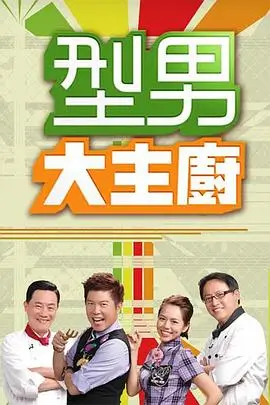 奔跑吧兄弟 综艺 2026 第12季
